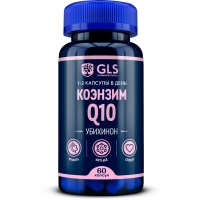 GLS - Коэнзим Q10, 60 капсул коэнзим q10 30 с витамином в1 60 капсул fine