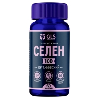 GLS - Селен органический, 60 капсул компливит селен таб 300мг 60