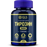 GLS - Тирозин, 180 капсул - фото 1