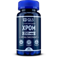 GLS - Пиколинат хрома 250 мг, 60 капсул эвалар лаб пиколинат хрома таб п о 500 мкг 120 шт