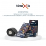 Kinexib - Кинезио тейп Classic  5 м х 5 см, бежевый