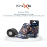 Kinexib - Кинезио тейп Pro 5 м х 5 см, черный