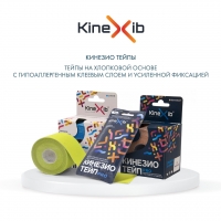 Kinexib - Кинезио тейп Classic 5 м х 5 см, синий - фото 6