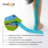 Kinexib - Кинезио тейп Classic Baby 4 см х 4 м синий, принт крокодил