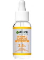 Garnier - Сыворотка с витамином С для лица Супер сияние, 30 мл