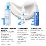 La Roche Posay - Ночной интенсивный успокаивающий уход Dermallergo, 40 мл