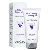 Aravia Professional Multi Calming Soothing Gel - Успокаивающий гель с алоэ и Д-пантенолом, 200 мл laquale природный минеральный дезодорант для тела deo aqua 30