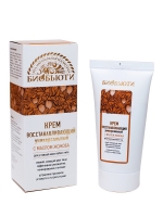 Биобьюти - Крем “Восстанавливающий универсальный” с маслом жожоба для уставшей кожи, 50 мл натуральное масло жожоба для кожи и волос hemani восстанавливающее и антивозрастное 30 мл