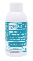 Waterdent - Жидкость для ирригатора с гиалуроновой кислотой, 100 мл - фото 1