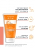 Avene - Солнцезащитный тонирующий флюид SPF 50+, 50 мл