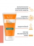 Avene - Флюид солнцезащитный для проблемной кожи SPF 50+, 50 мл