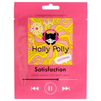Holly Polly - Успокаивающая тканевая маска с ромашкой и пантенолом Satisfaction на кремовой основе, 22 г holly polly маска для лица тканевая успокаивающая на кремовой основе с ромашкой и пантенолом holly polly satisfaction 22 гр