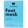 Holly Polly - Увлажняющая и питающая маска-носочки c парафином, 10 х 14 г