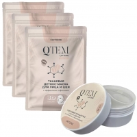 Qtem - Набор с лифтинг-эффектом: тканевая маска 25 г х 3 шт + гидрогелевые патчи 60 шт blom микроигольные патчи кофеин от отечности