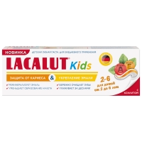 Lacalut - Детская зубная паста Kids &quot;Защита от кариеса и укрепление эмали&quot; 2-6, 65 г