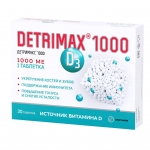 Фото Detrimax - Витамин D3 1000 МЕ, 30 таблеток