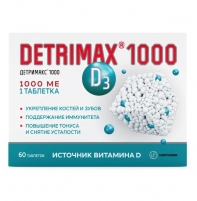 Фото Detrimax - Витамин D3 1000 МЕ, 60 таблеток