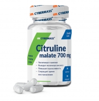 CyberMass - Пищевая добавка Citruline Malate, 90 капсул - фото 1