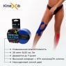 Kinexib - Кинезио тейп Ultra 5 м х 5 см, синий