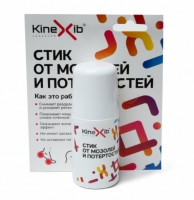 Kinexib - Стик от мозолей и потертостей