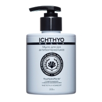 Ichthyonella - Антибактериальное мыло для рук с хлоргексидином и можжевельником, 300 мл мыло ушастый нянь оливковое масло и ромашка 90гр 6шт