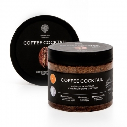 Фото Salt of the Earth - Антицеллюлитный скраб с натуральным кофе Coffee Cocktail, 380 г