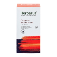 Herbarus - Чай черный с добавками Сладкий восточный, 24 х 2 г