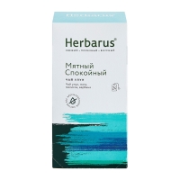 Herbarus - Чай улун с добавками &quot;Мятный спокойный&quot;, 24 шт х 2 г