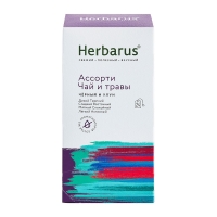 Herbarus - Чай с добавками "Ассорти чай и травы", 24  х 2 г - фото 1