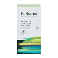 Herbarus - Чай улун с добавками "Ассорти чай улун", 24 х 2 г