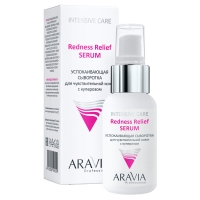 Aravia Professional - Успокаивающая сыворотка для чувствительной кожи с куперозом Redness Relief Serum, 50 мл aravia professional крем сыворотка для проблемной кожи anti acne serum