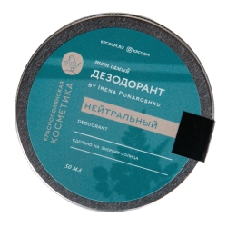 Фото Краснополянская косметика - Дезодорант-крем "Нейтральный" by Irena Ponaroshku, 50 мл