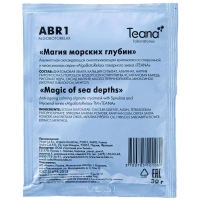 Teana - Альгинатная омолаживающая криомаска со спирулиной и миоксинолом Магия морских глубин, 30 г