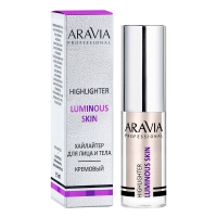 Aravia Professional - Хайлайтер с шиммером жидкий для лица и тела Luminous Skin, 03 highlighter, 5 мл хайлайтер influence beauty ximera для лица гелевый золотисто розовый 4 г