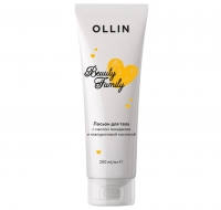 Ollin Professional - Лосьон для тела с маслом макадамии и гиалуроновой кислотой, 200 мл - фото 1