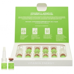 Фото Интенсивный 10-дневный курс для сияния и молодости кожи Vitamin Energy, 10 ампул х 2 мл