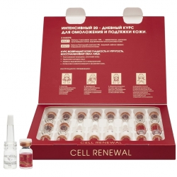Фото Интенсивный 20-дневный курс омоложения и подтяжки кожи Cell Renewal, 20 ампул х 2 мл
