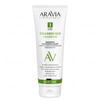 Фото Aravia Laboratories - Шампунь биоламинирующий с коллагеном и комплексом аминокислот Collagen Silk Shampoo, 250 мл