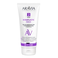 Aravia Laboratories - Маска-керапластик интенсивный уход с кератином Keraplastic Mask, 200 мл маска для волос hask для придания гладкости с протеином кератина 50г