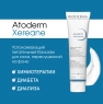 Bioderma - Бальзам успокаивающий питательный, 150 мл