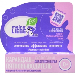Фото Кислородный карандаш-пятновыводитель для детского белья 0+, 35 г