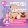 Meine Liebe - Средство с антибактериальным эффектом для уборки детских комнат, 500 мл