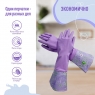 Meine Liebe - Универсальные хозяйственные латексные перчатки с манжетой "Чистенот", размер M