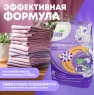 Meine Liebe - Стиральный порошок-концентрат без запаха для цветных тканей, 1,5 кг