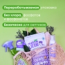 Meine Liebe - Стиральный порошок-концентрат без запаха для цветных тканей, 1,5 кг