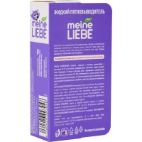 Meine Liebe - Универсальный жидкий био-пятновыводитель Premium, 100 мл - фото 8