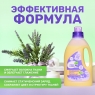 Meine Liebe - Кондиционер-концентрат для белья «Липовый цвет», 800 мл