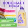 Meine Liebe - Кондиционер-концентрат для белья «Липовый цвет», 800 мл
