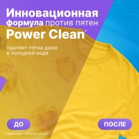 Meine Liebe - Гель для стирки EXTRA CLEAN универсальный концентрат, 1,8 л - фото 5