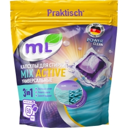 Фото Meine Liebe - Универсальные капсулы для стирки Mix Active 3-в-1, 50 шт
